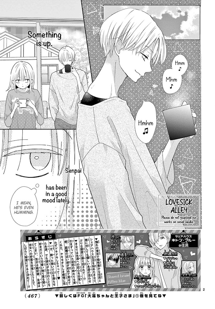 Daifuku-chan to Ouji-sama Chapter 10 - Page 4