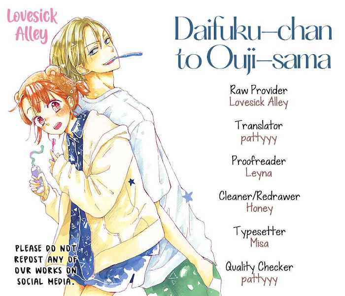 Daifuku-chan to Ouji-sama Chapter 11 - Page 2