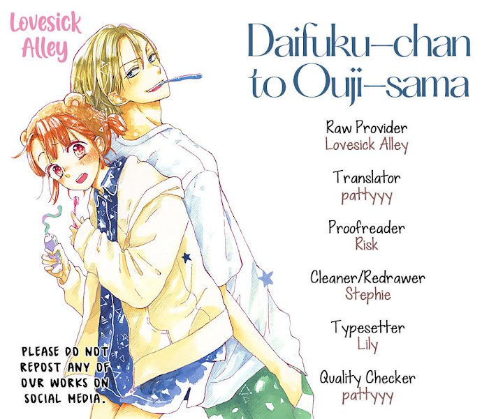 Daifuku-chan to Ouji-sama Chapter 12 - Page 3