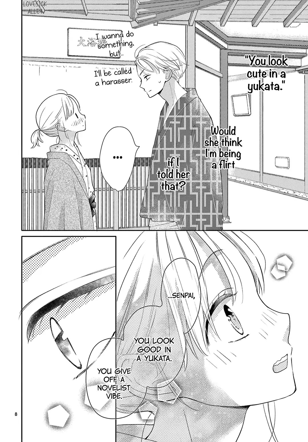 Daifuku-chan to Ouji-sama Chapter 13 - Page 9