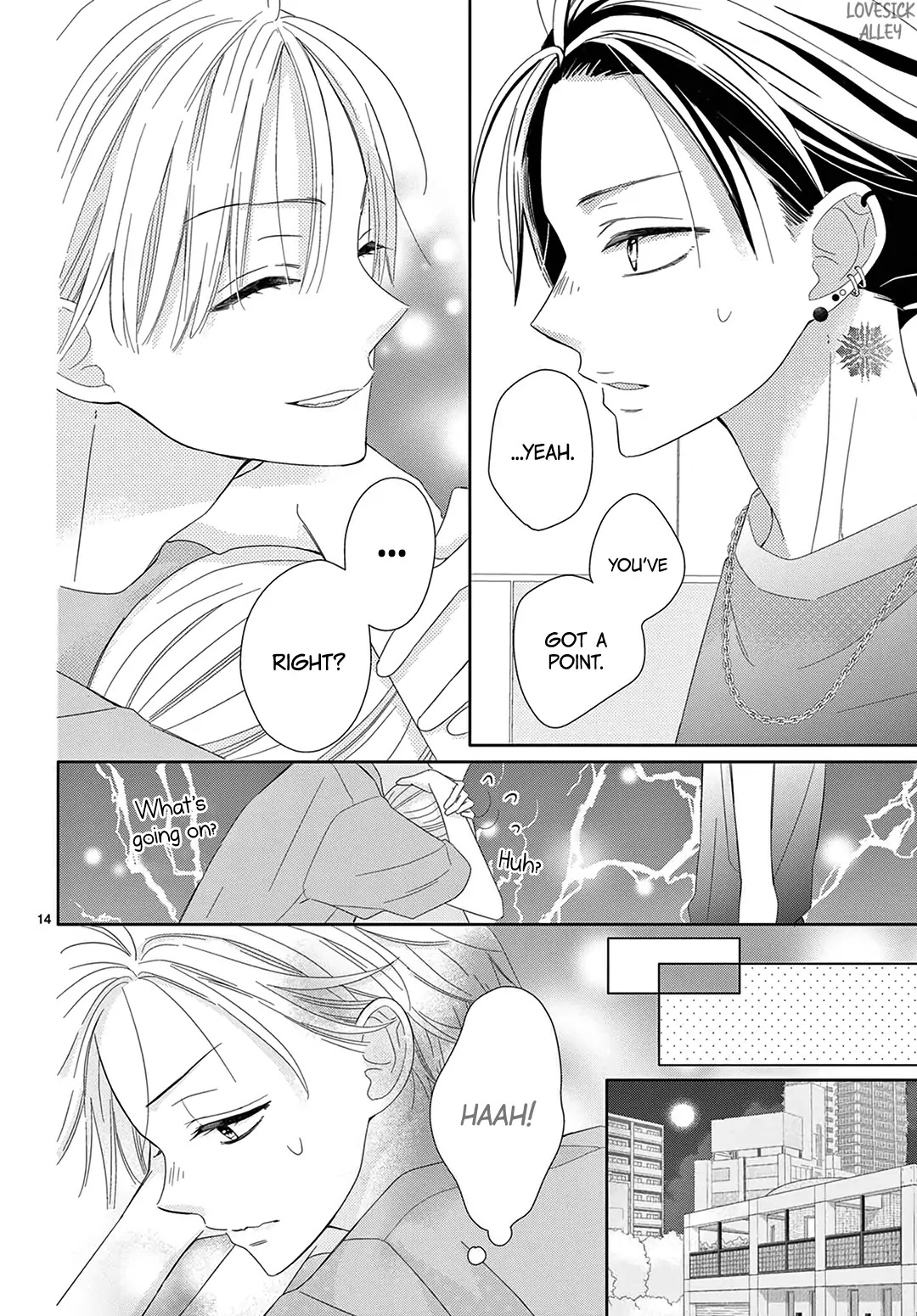 Daifuku-chan to Ouji-sama Chapter 17 - Page 15