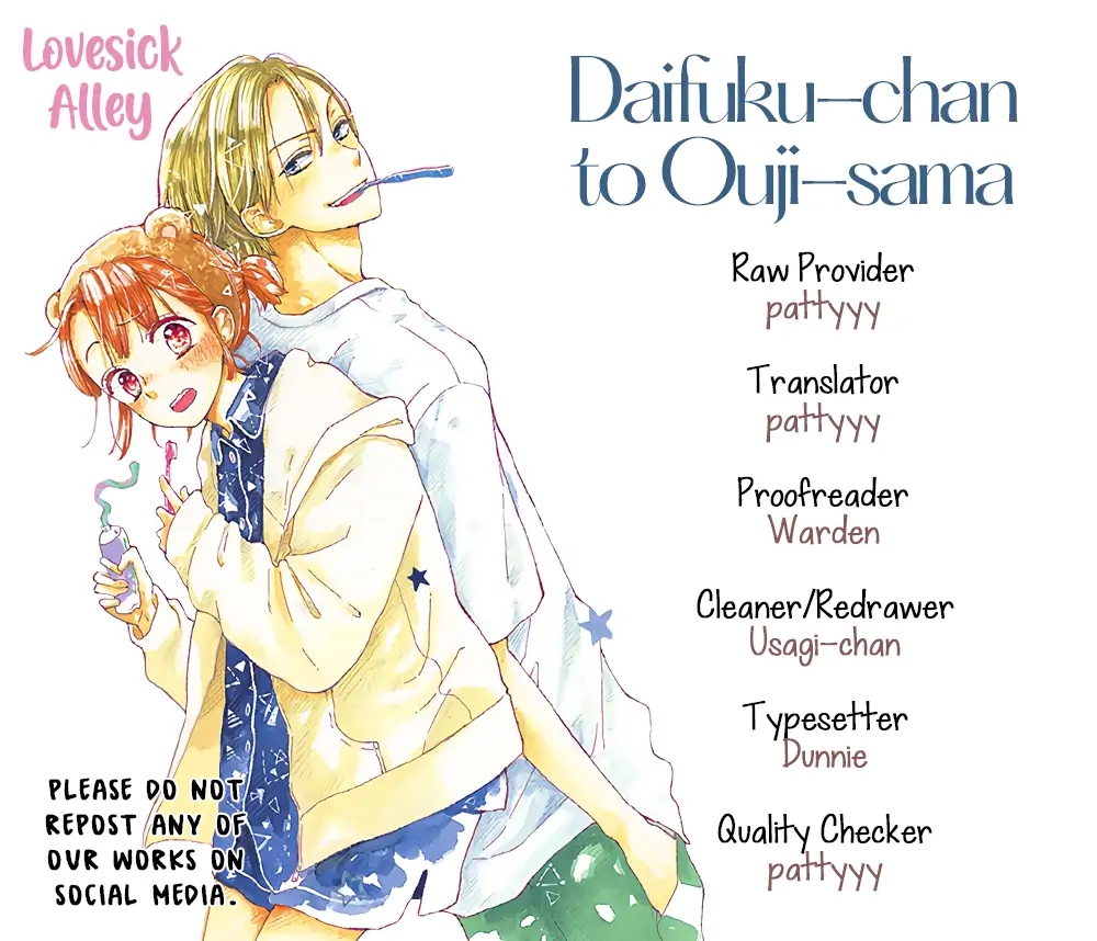 Daifuku-chan to Ouji-sama Chapter 27 - Page 2