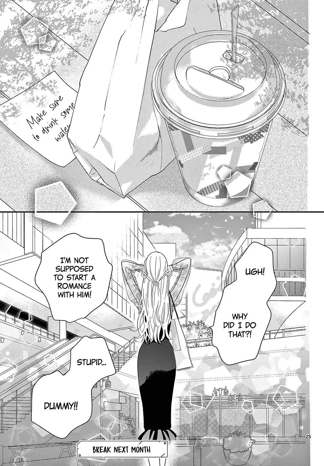 Daifuku-chan to Ouji-sama Chapter 27 - Page 27