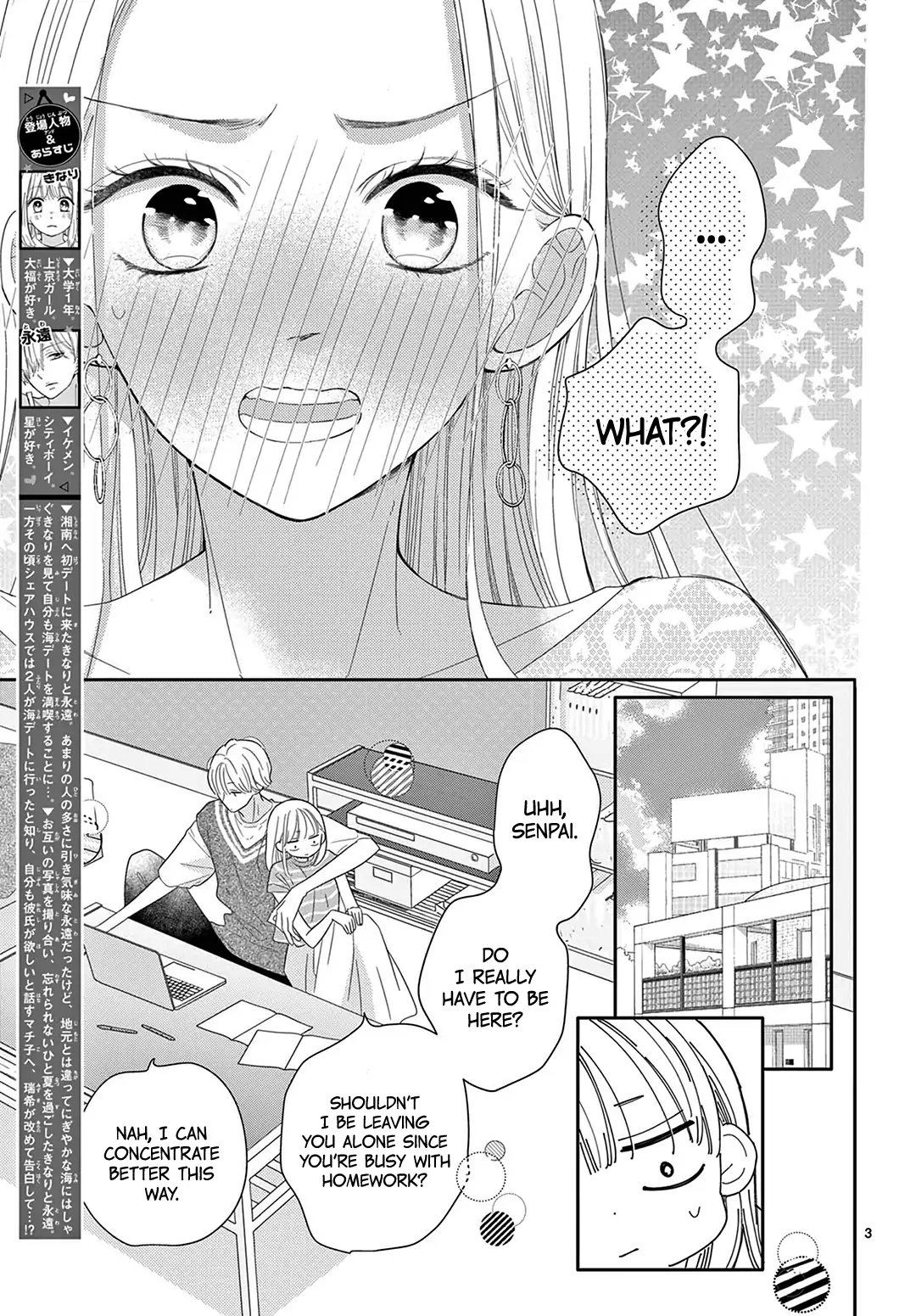 Daifuku-chan to Ouji-sama Chapter 27 - Page 5