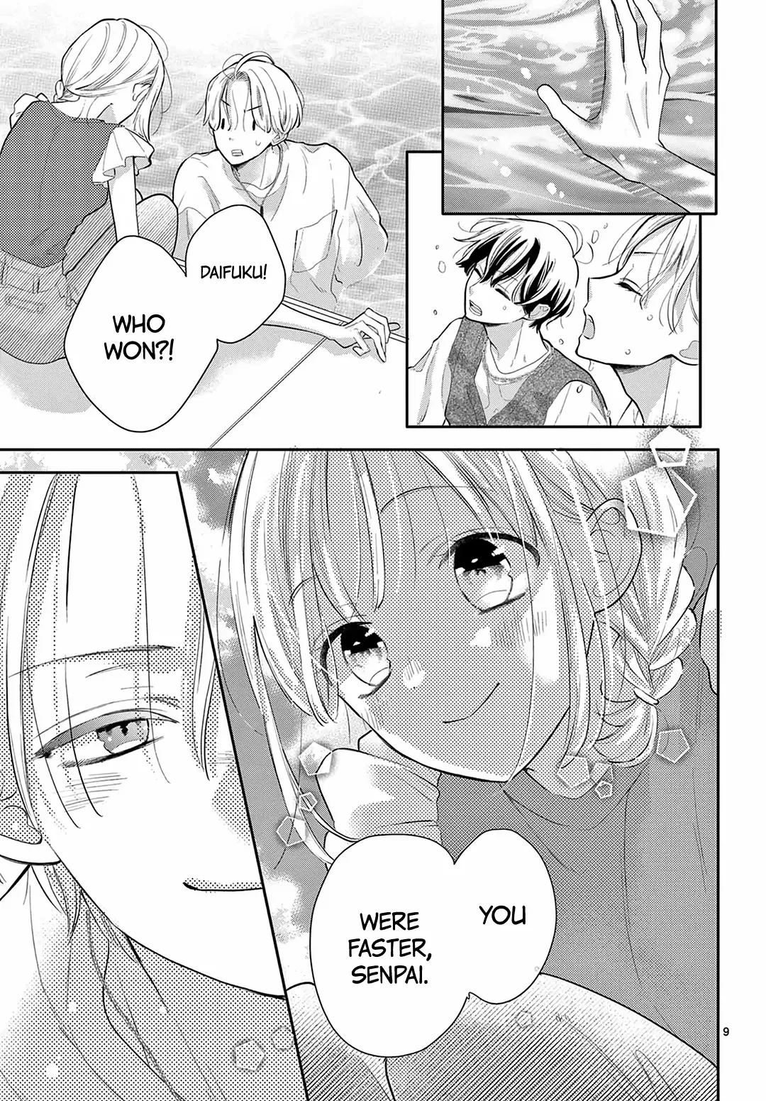 Daifuku-chan to Ouji-sama Chapter 32 - Page 11