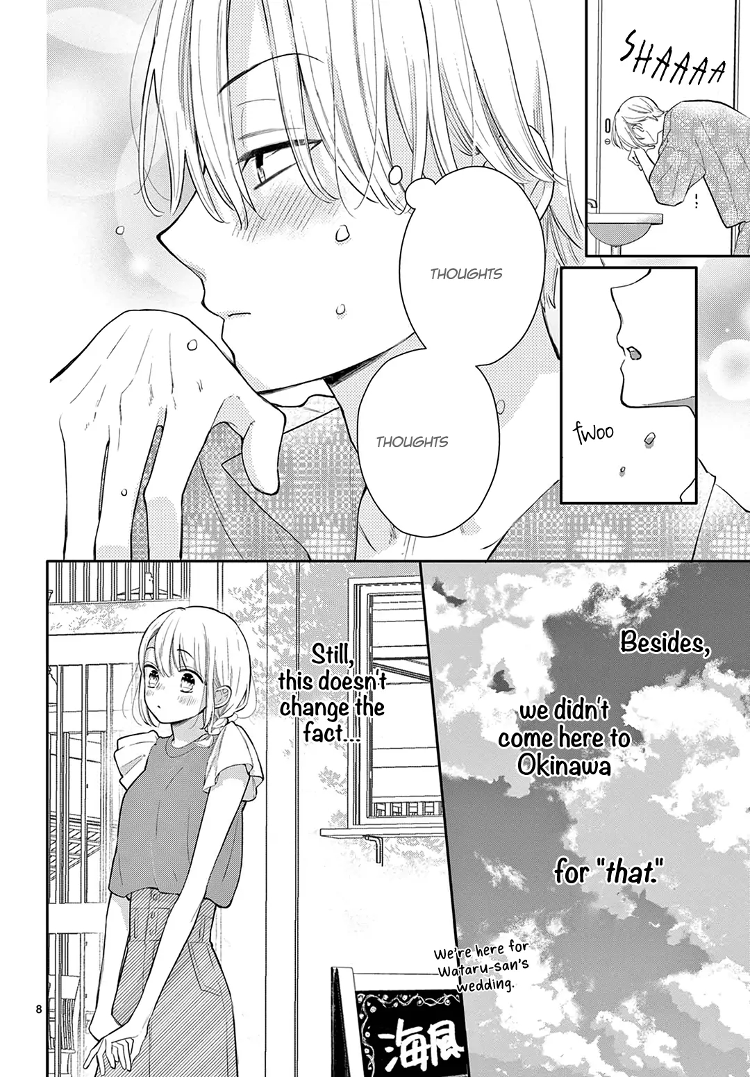 Daifuku-chan to Ouji-sama Chapter 33 - Page 10