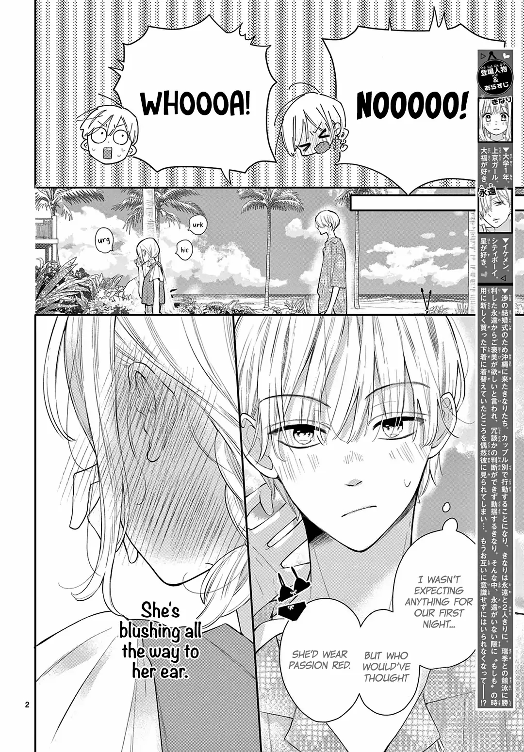 Daifuku-chan to Ouji-sama Chapter 33 - Page 4