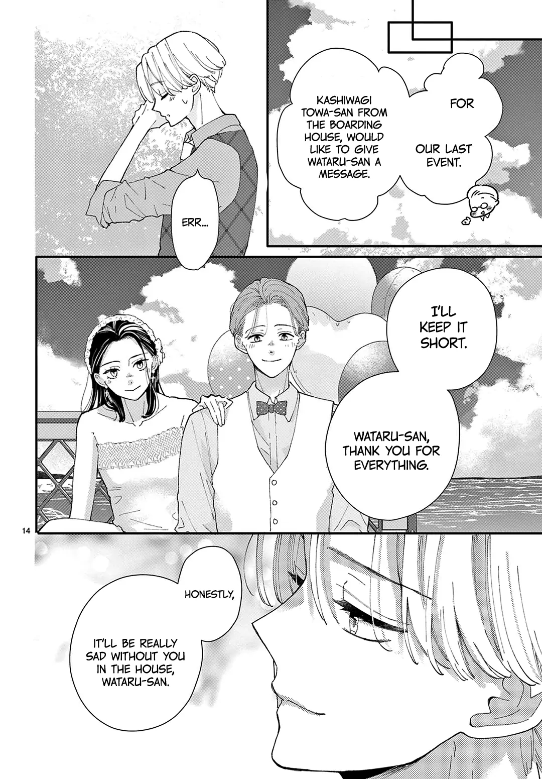 Daifuku-chan to Ouji-sama Chapter 34 - Page 16