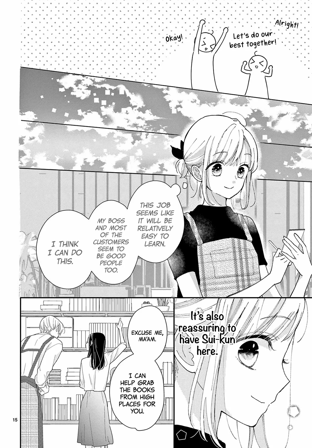 Daifuku-chan to Ouji-sama Chapter 38 - Page 17
