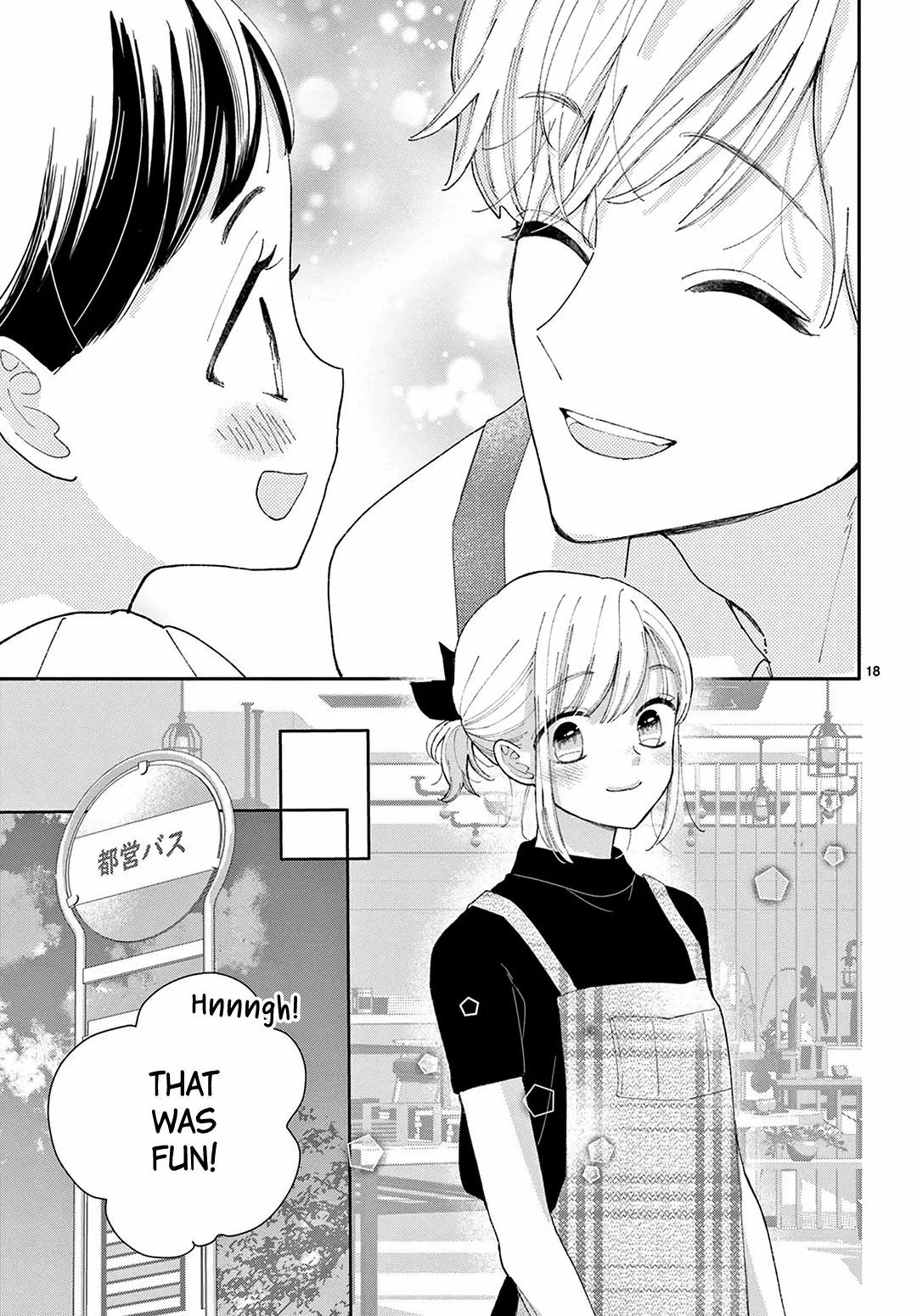 Daifuku-chan to Ouji-sama Chapter 38 - Page 20