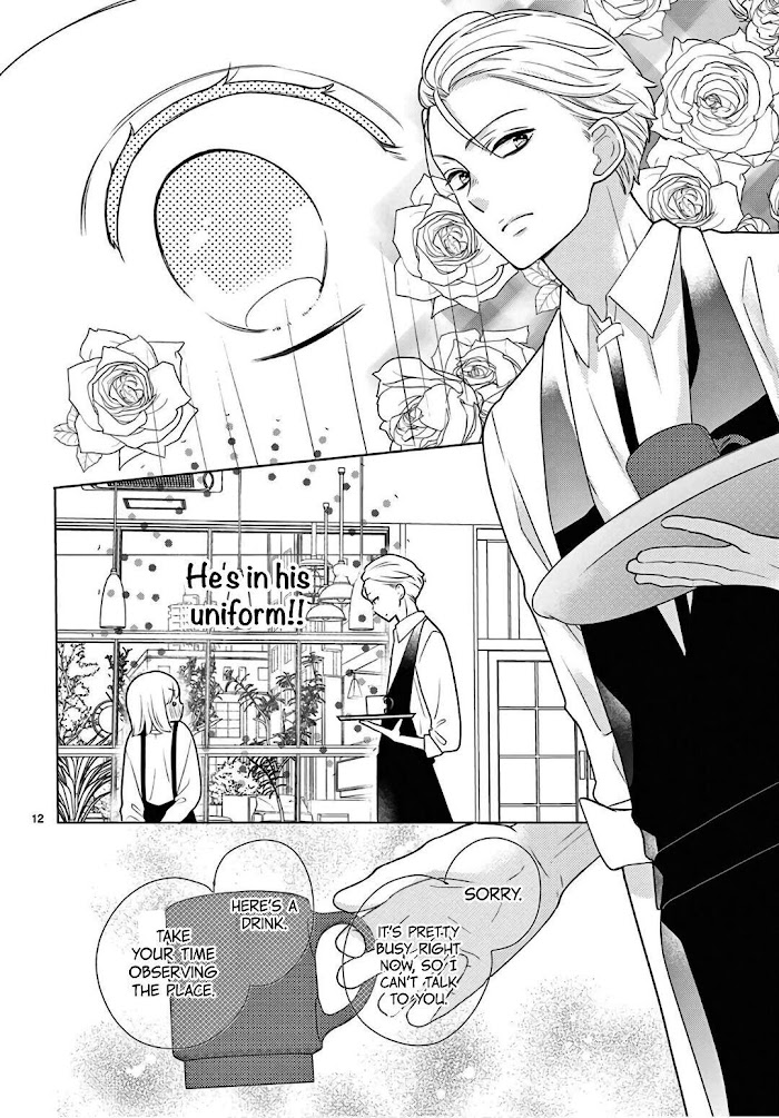 Daifuku-chan to Ouji-sama Chapter 4 - Page 14