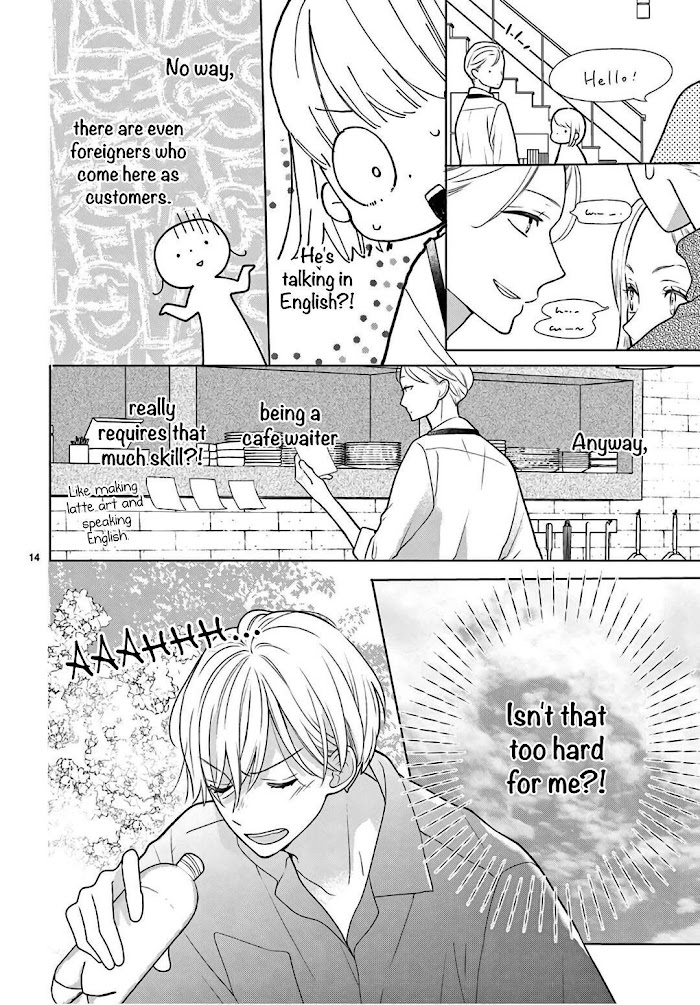 Daifuku-chan to Ouji-sama Chapter 4 - Page 16