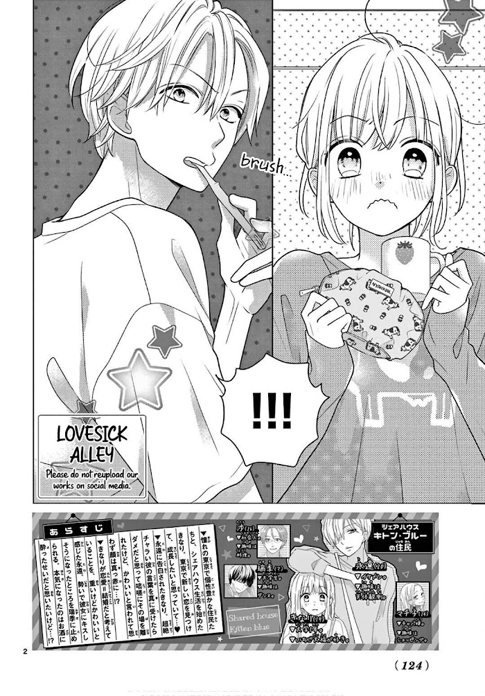 Daifuku-chan to Ouji-sama Chapter 4 - Page 4