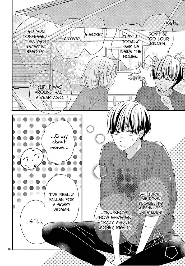 Daifuku-chan to Ouji-sama Chapter 6 - Page 18