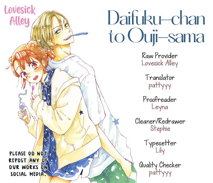 Daifuku-chan to Ouji-sama Chapter 8 - Page 3