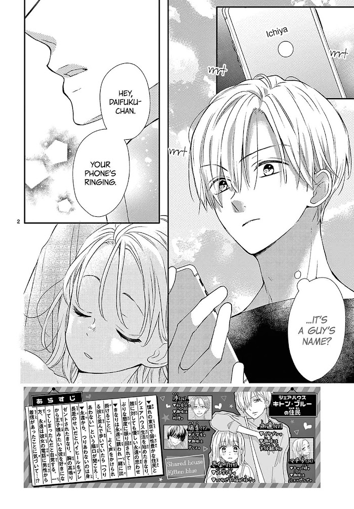 Daifuku-chan to Ouji-sama Chapter 9 - Page 4