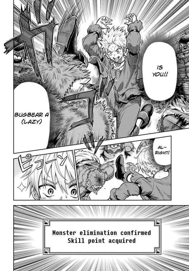 My Yandere Girlfriend Hiding in the Dungeon Kills Me Over and Over Again Chapter 3 - Page 22