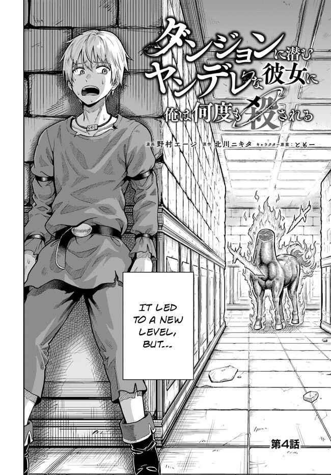 My Yandere Girlfriend Hiding in the Dungeon Kills Me Over and Over Again Chapter 4 - Page 2