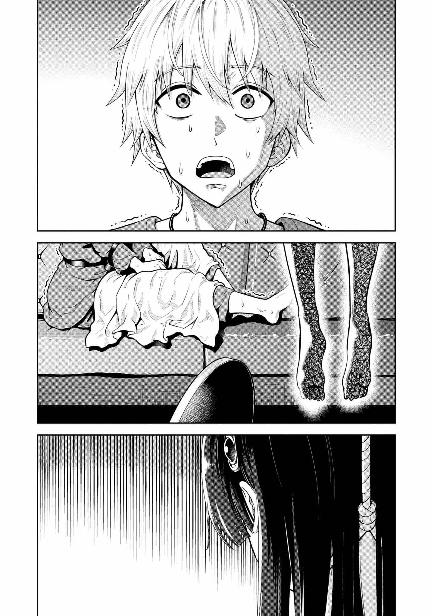 My Yandere Girlfriend Hiding in the Dungeon Kills Me Over and Over Again Chapter 6 - Page 1