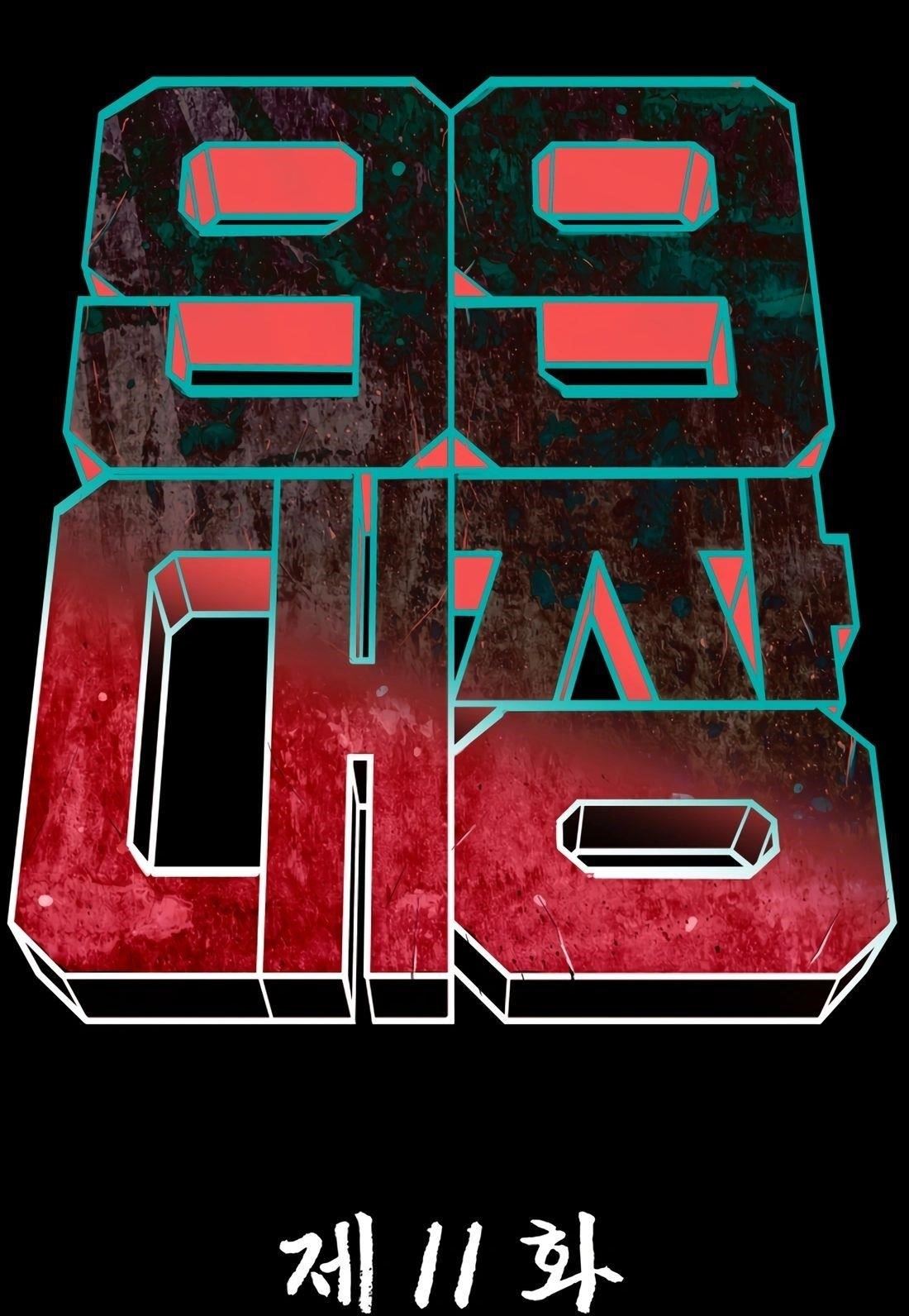 99 BOSS Chapter 11 - Page 87