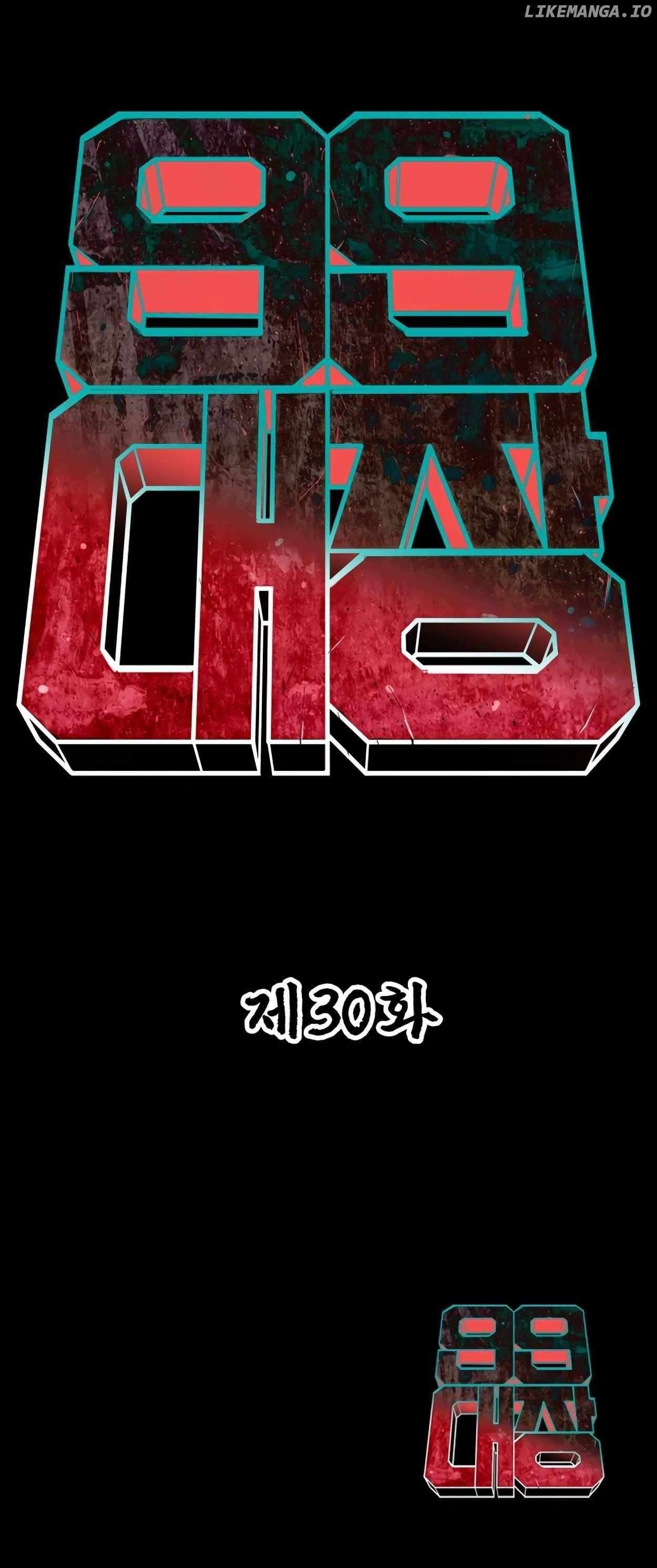 99 BOSS Chapter 30 - Page 22