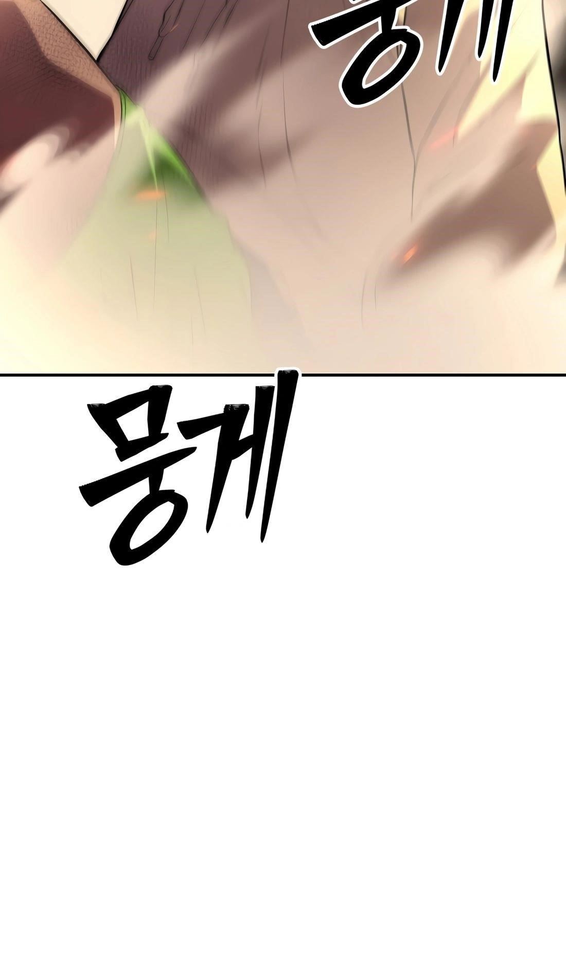 99 BOSS Chapter 5 - Page 69