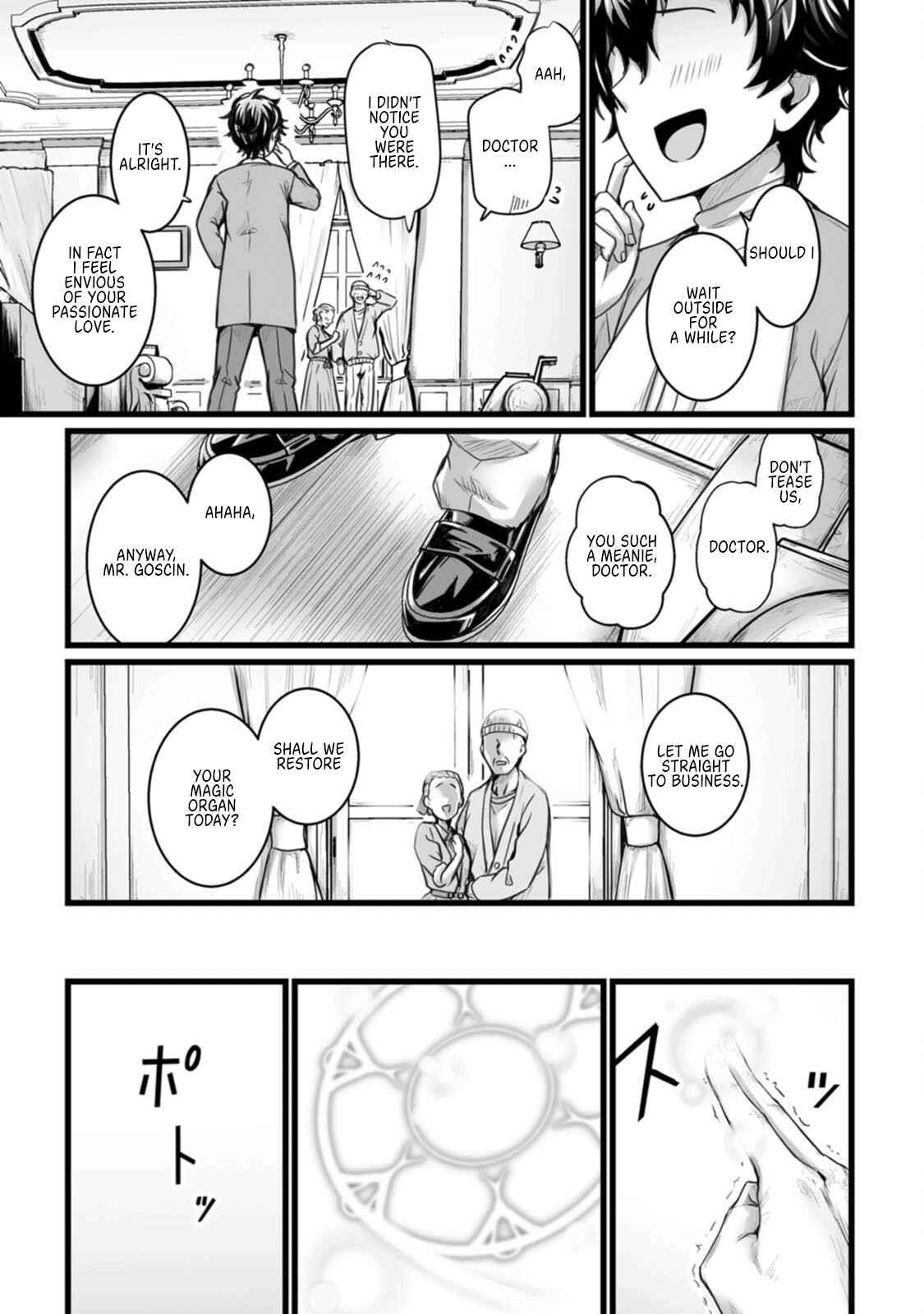 Living in Another World by Taking Commissions ~A Relaxing and Comfy Life of The Restoration Magician’s Staffing Agency~ Chapter 6 - Page 19