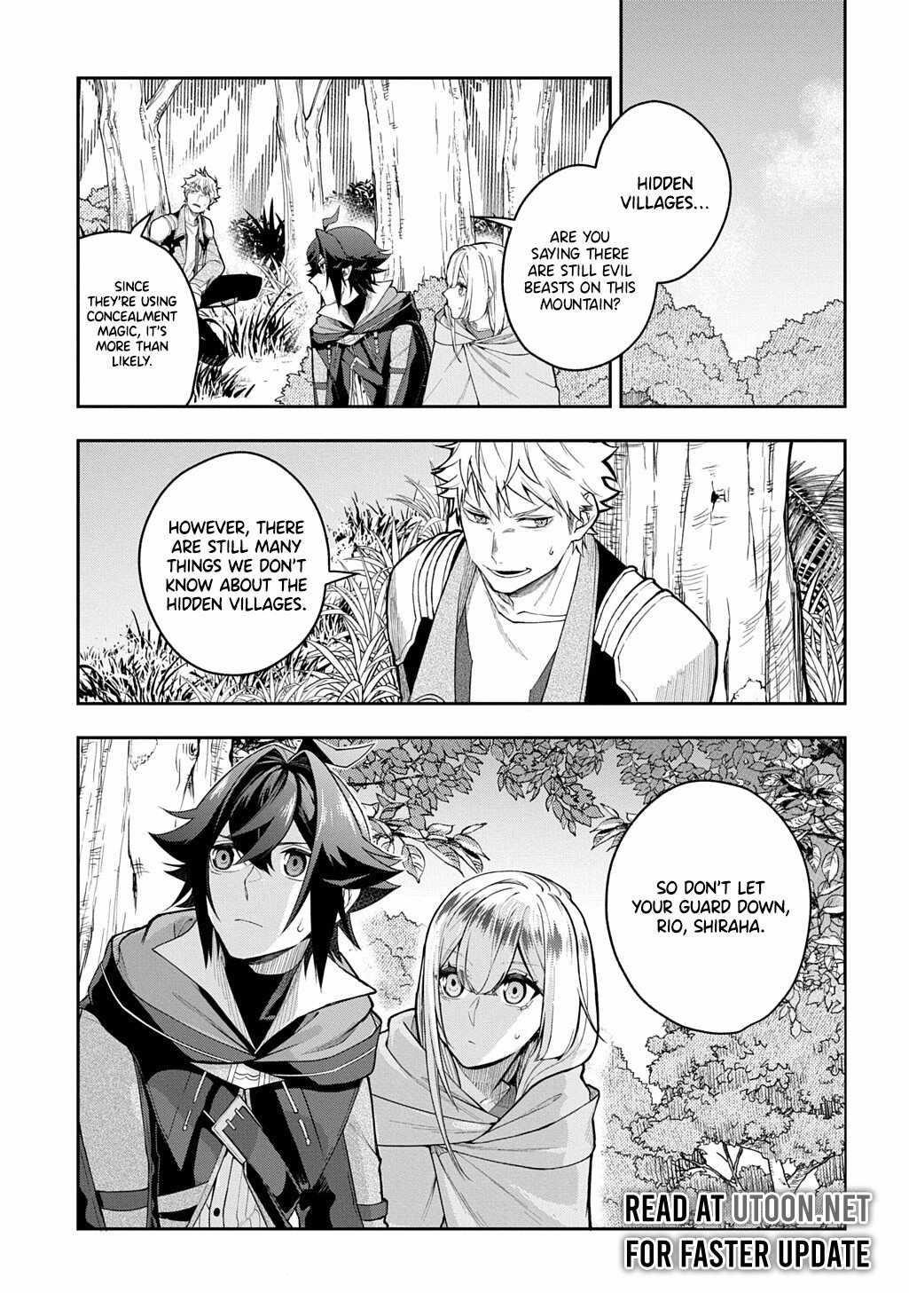My Style of Swordsmanship Chapter 14 - Page 1