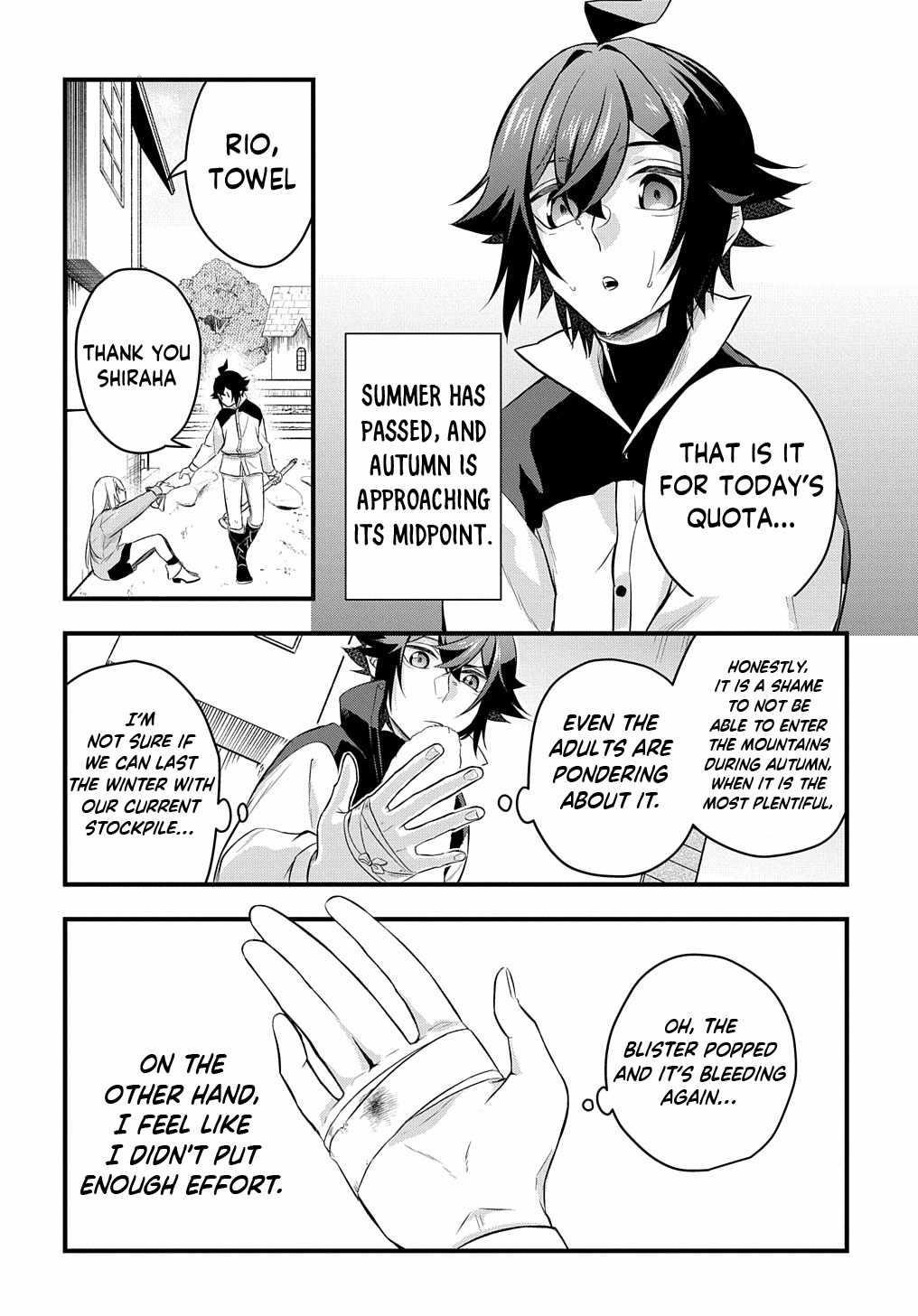 My Style of Swordsmanship Chapter 4 - Page 2