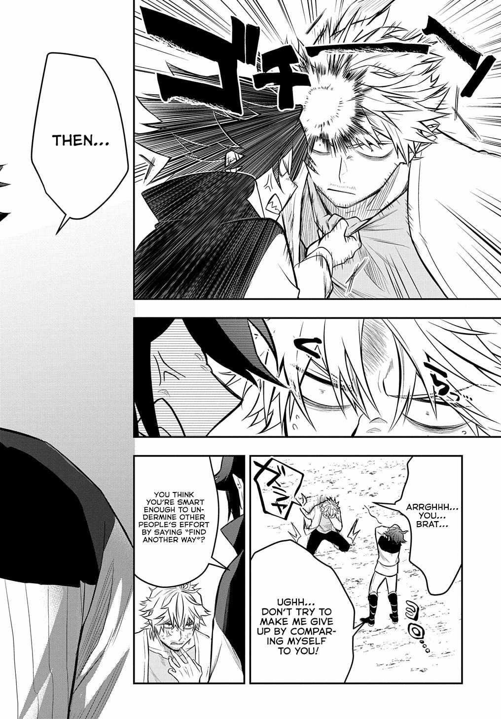 My Style of Swordsmanship Chapter 5 - Page 22