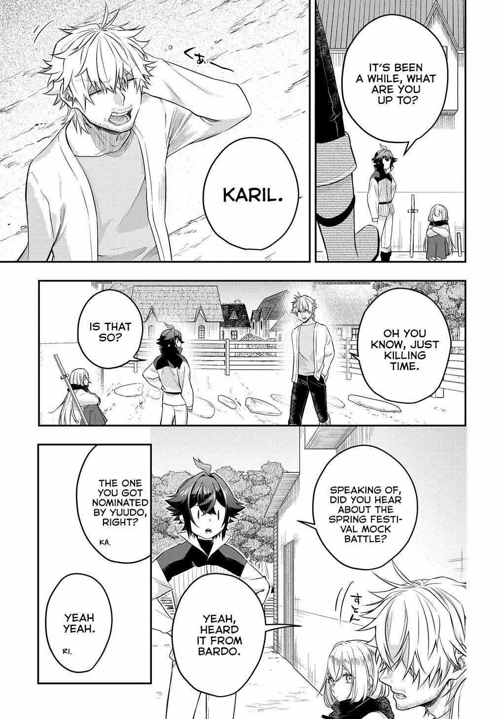 My Style of Swordsmanship Chapter 5 - Page 7