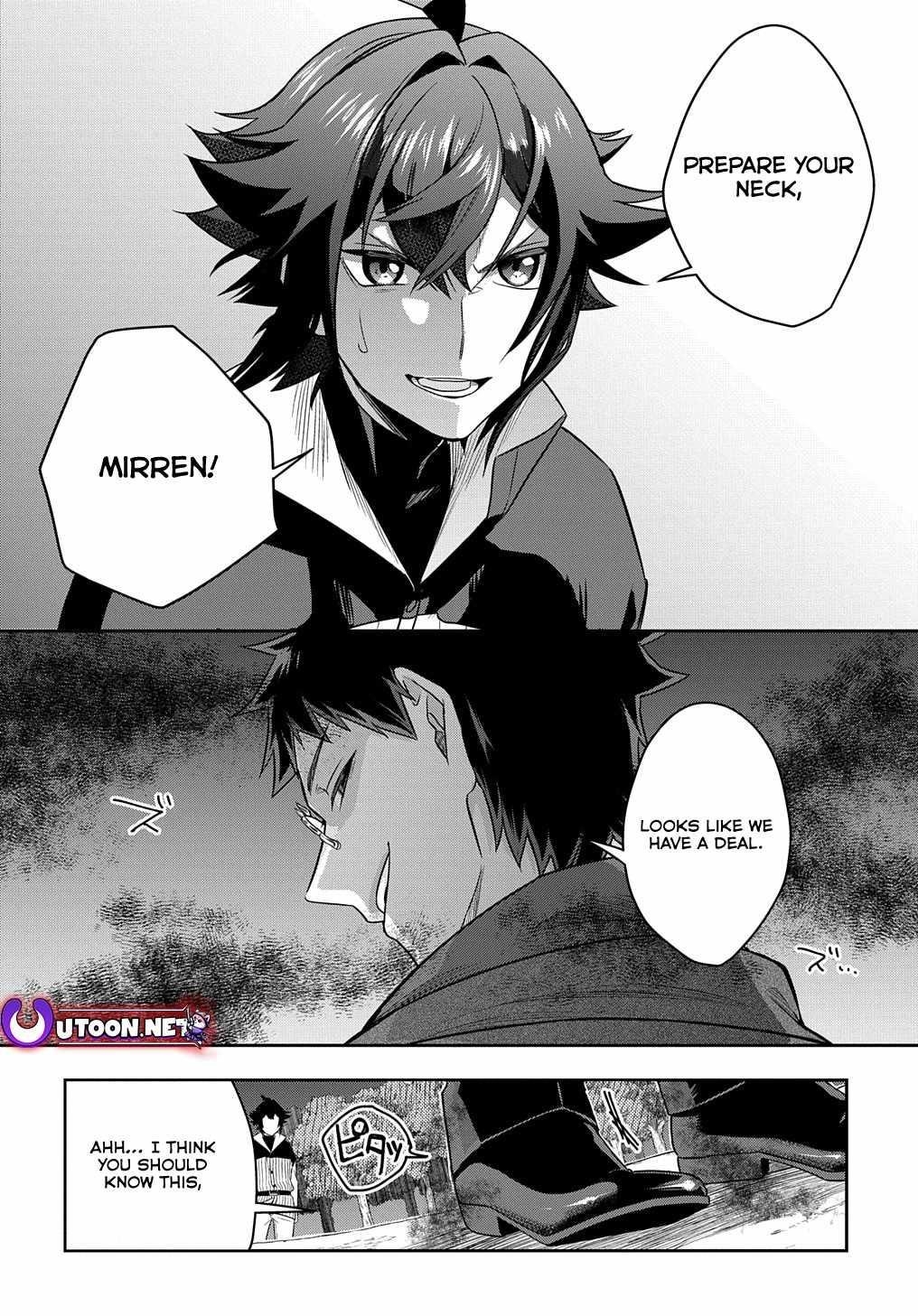 My Style of Swordsmanship Chapter 8 - Page 12