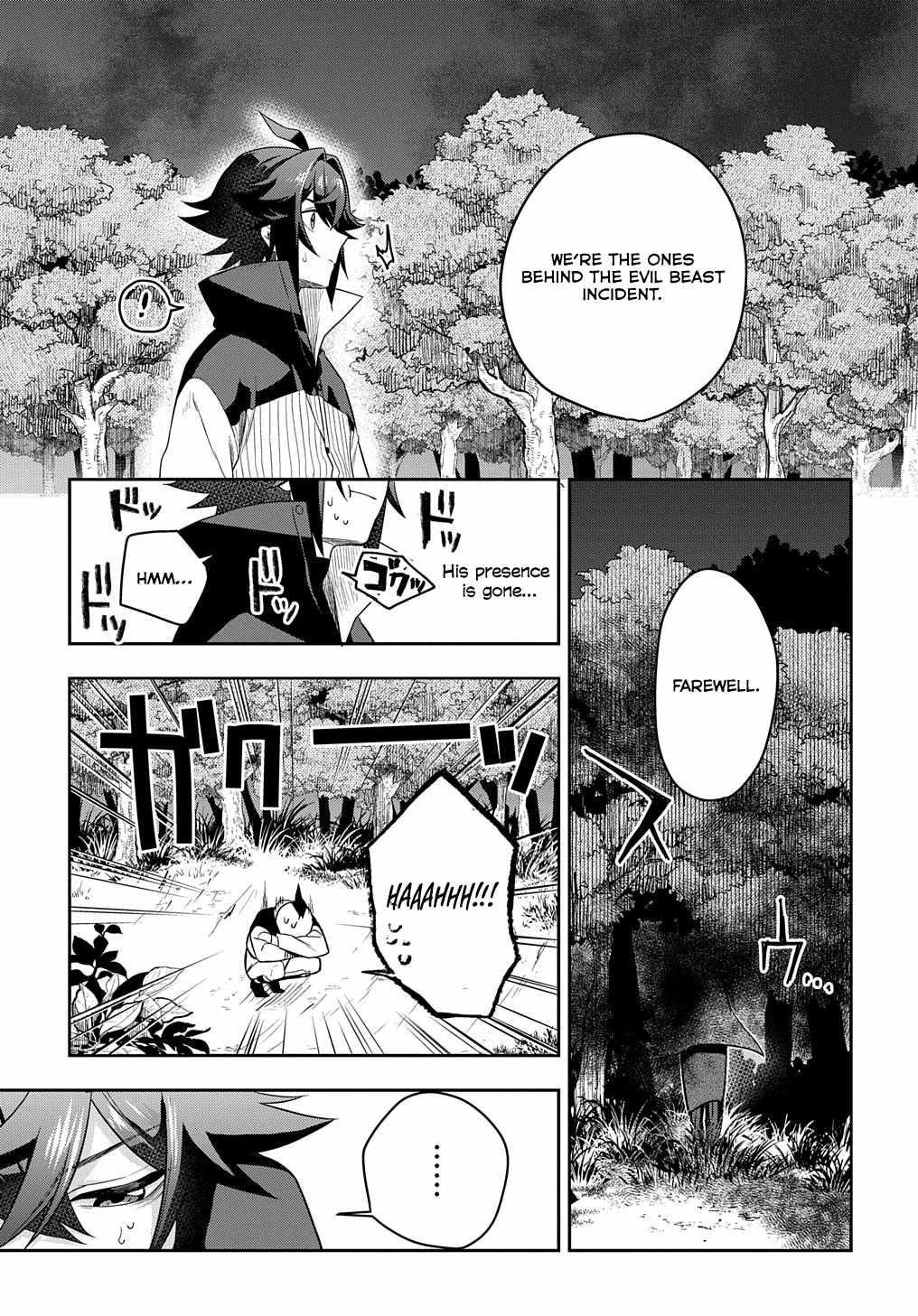 My Style of Swordsmanship Chapter 8 - Page 13