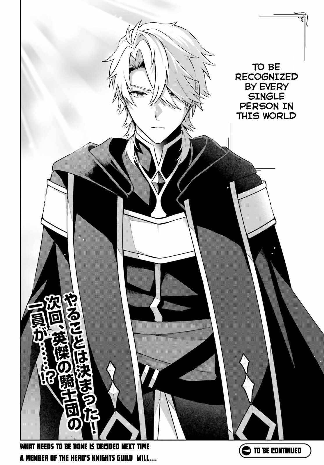 Reincarnated as the Most Hated Villain Chapter 1 - Page 43