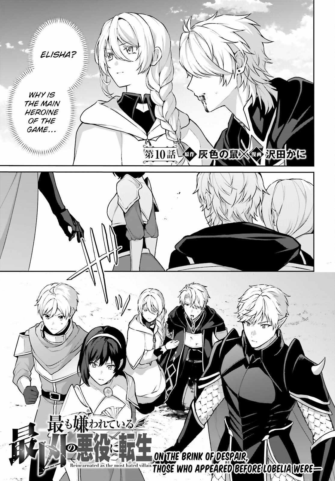 Reincarnated as the Most Hated Villain Chapter 10 - Page 1