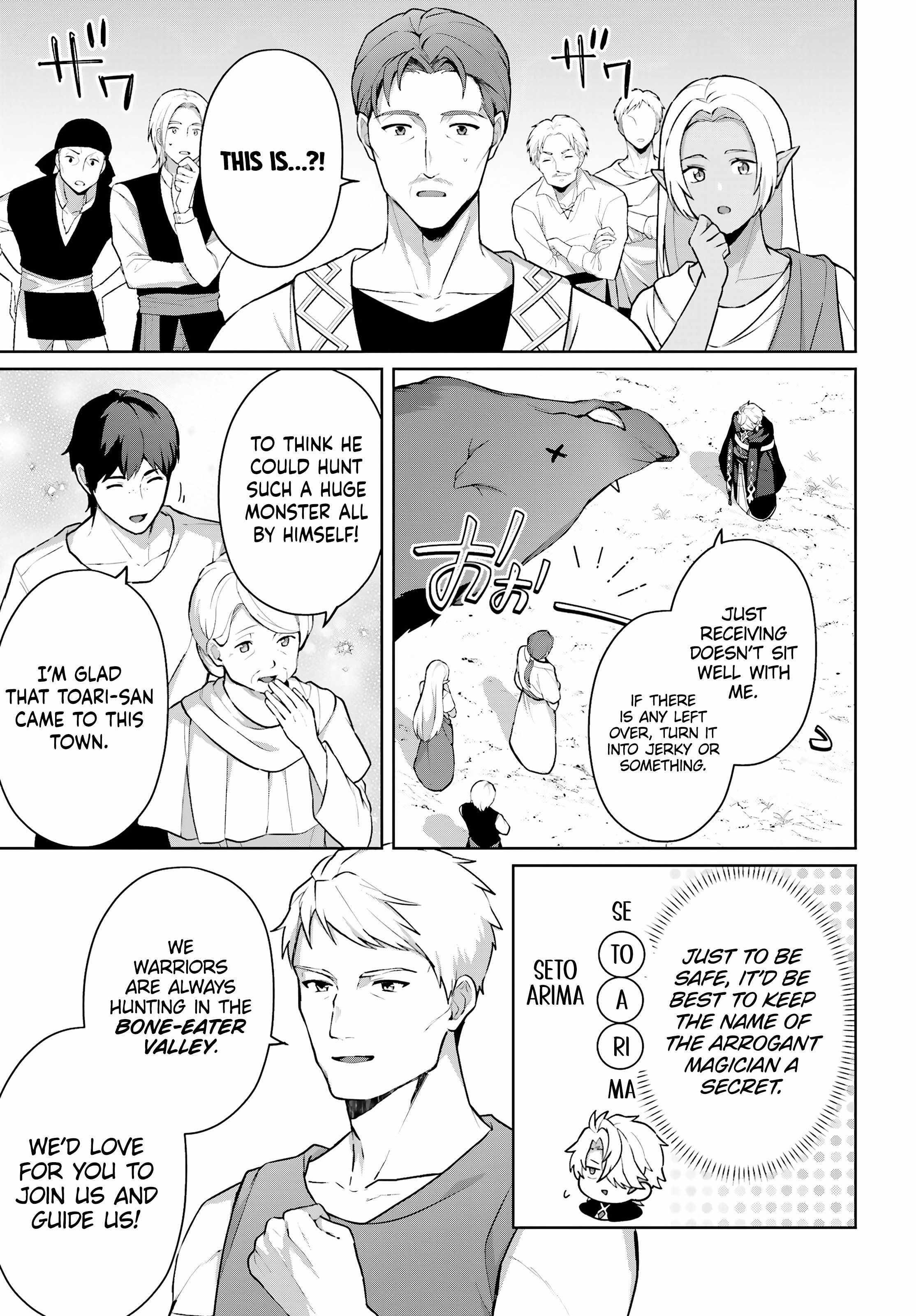 Reincarnated as the Most Hated Villain Chapter 13 - Page 5