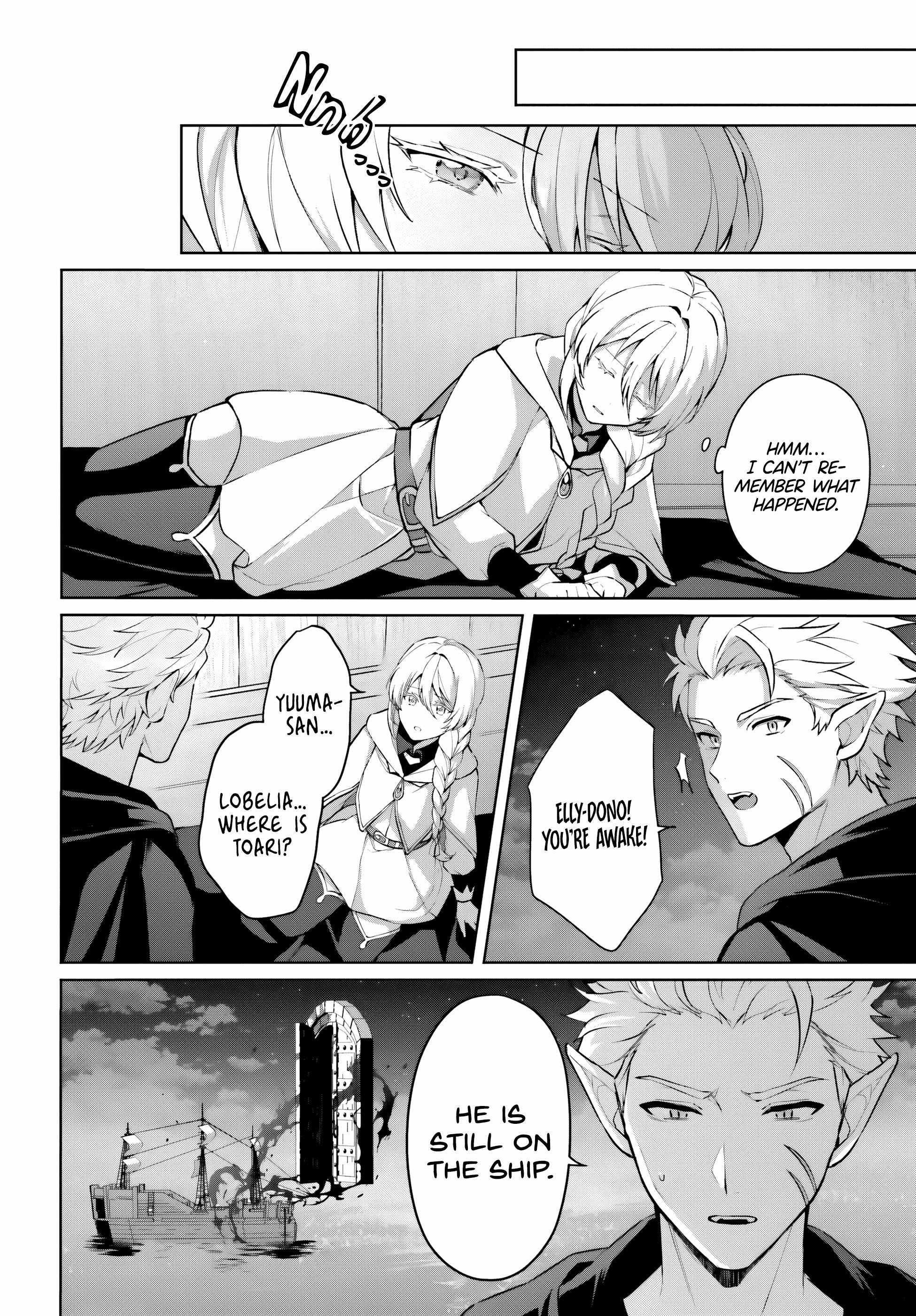 Reincarnated as the Most Hated Villain Chapter 16 - Page 10