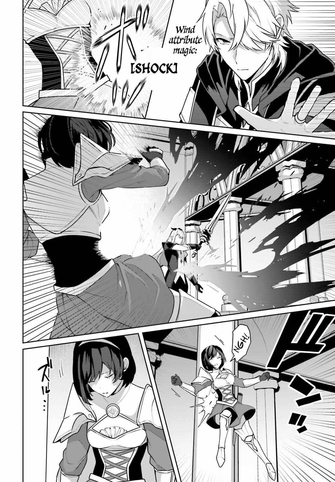 Reincarnated as the Most Hated Villain Chapter 4 - Page 10