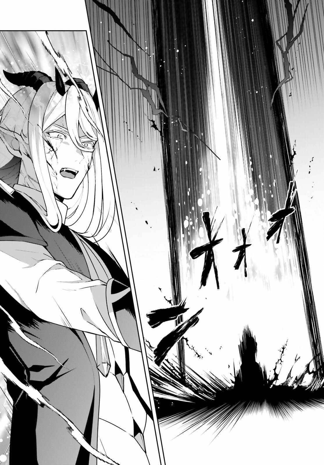 Reincarnated as the Most Hated Villain Chapter 4 - Page 19