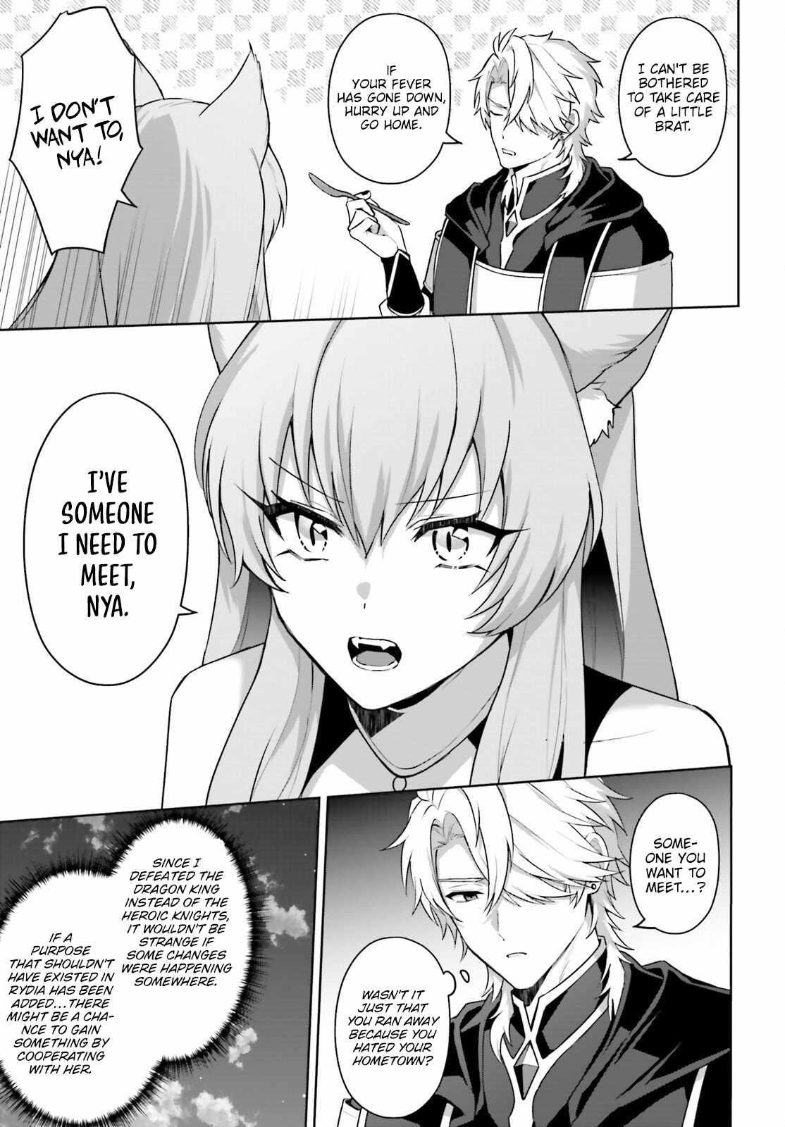 Reincarnated as the Most Hated Villain Chapter 6 - Page 12