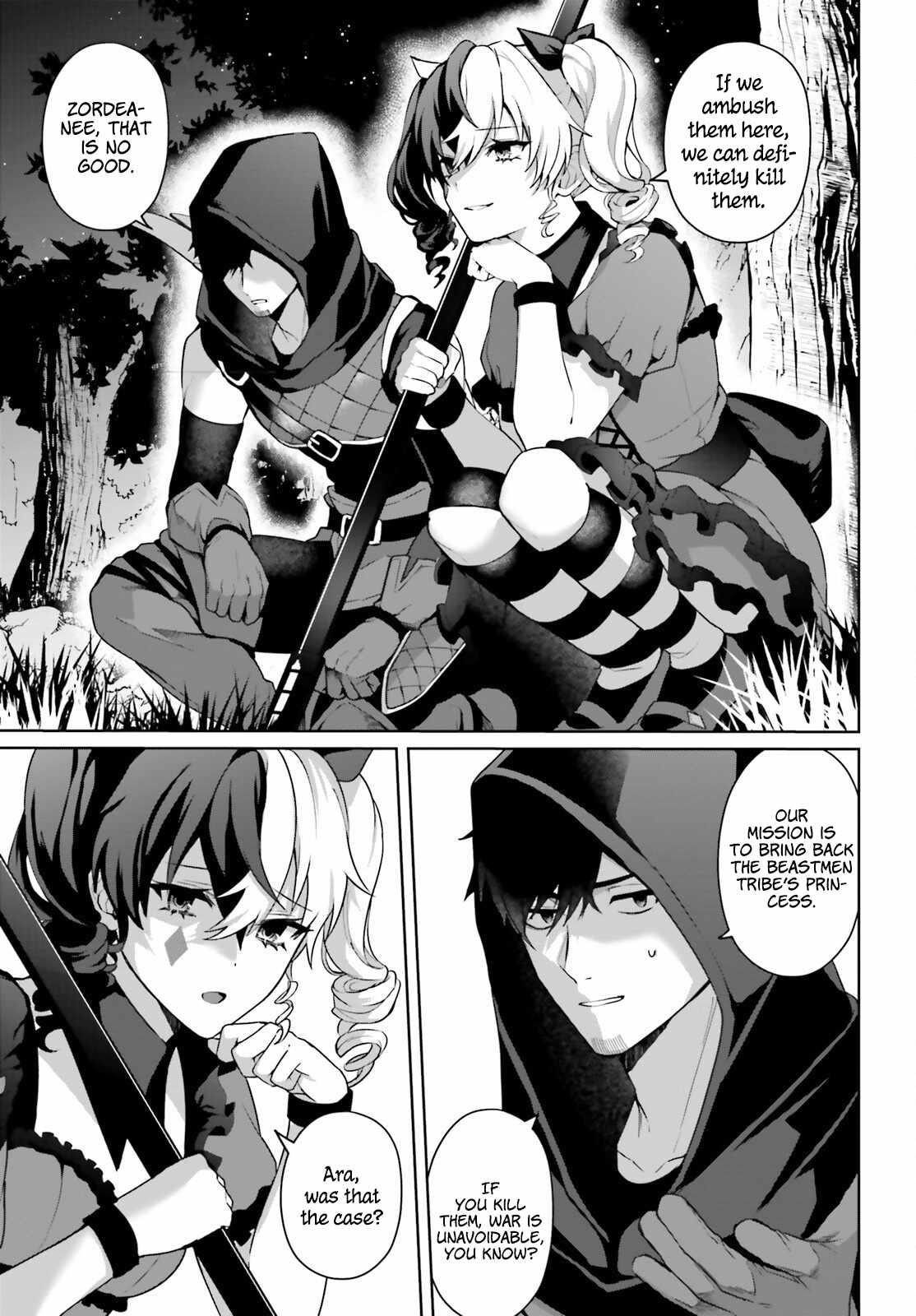 Reincarnated as the Most Hated Villain Chapter 6 - Page 16