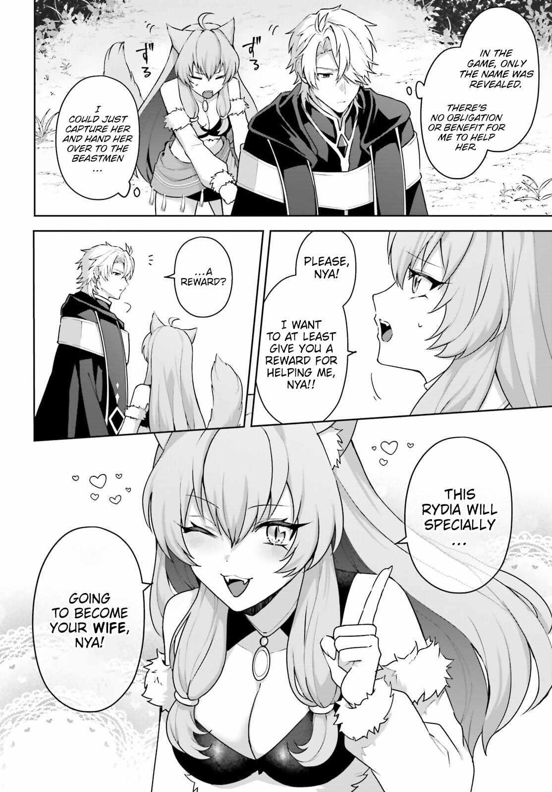 Reincarnated as the Most Hated Villain Chapter 6 - Page 7