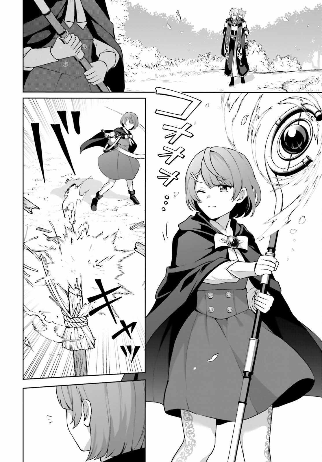 Reincarnated as the Most Hated Villain Chapter 7 - Page 16