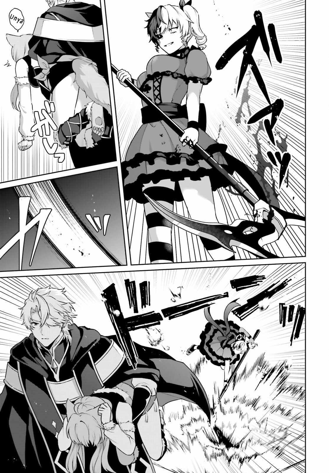 Reincarnated as the Most Hated Villain Chapter 7 - Page 5