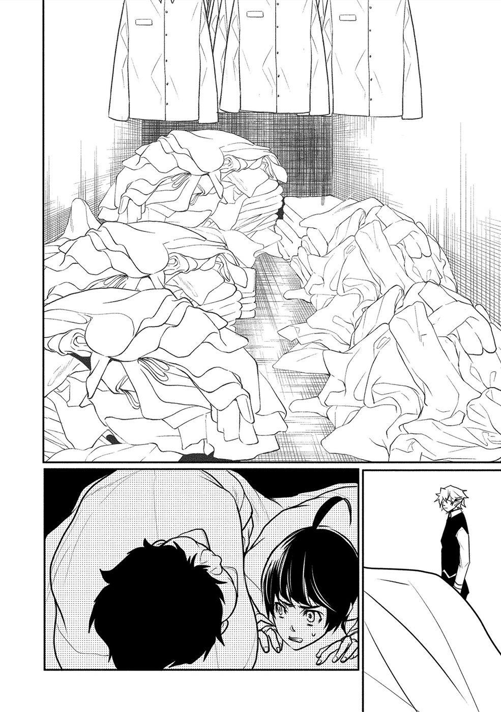 Human Ranch Chapter 15 - Page 16