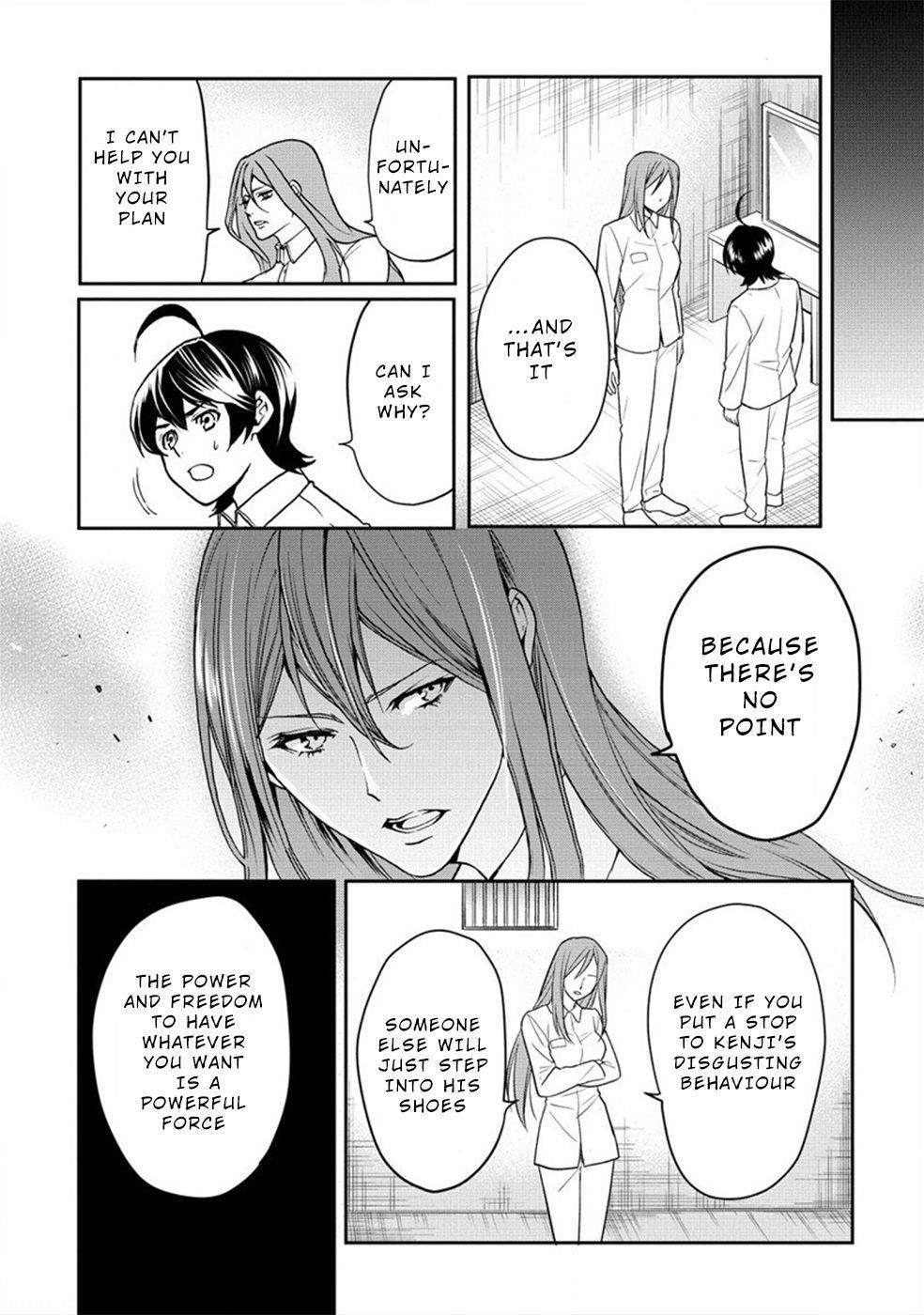 Human Ranch Chapter 19 - Page 10