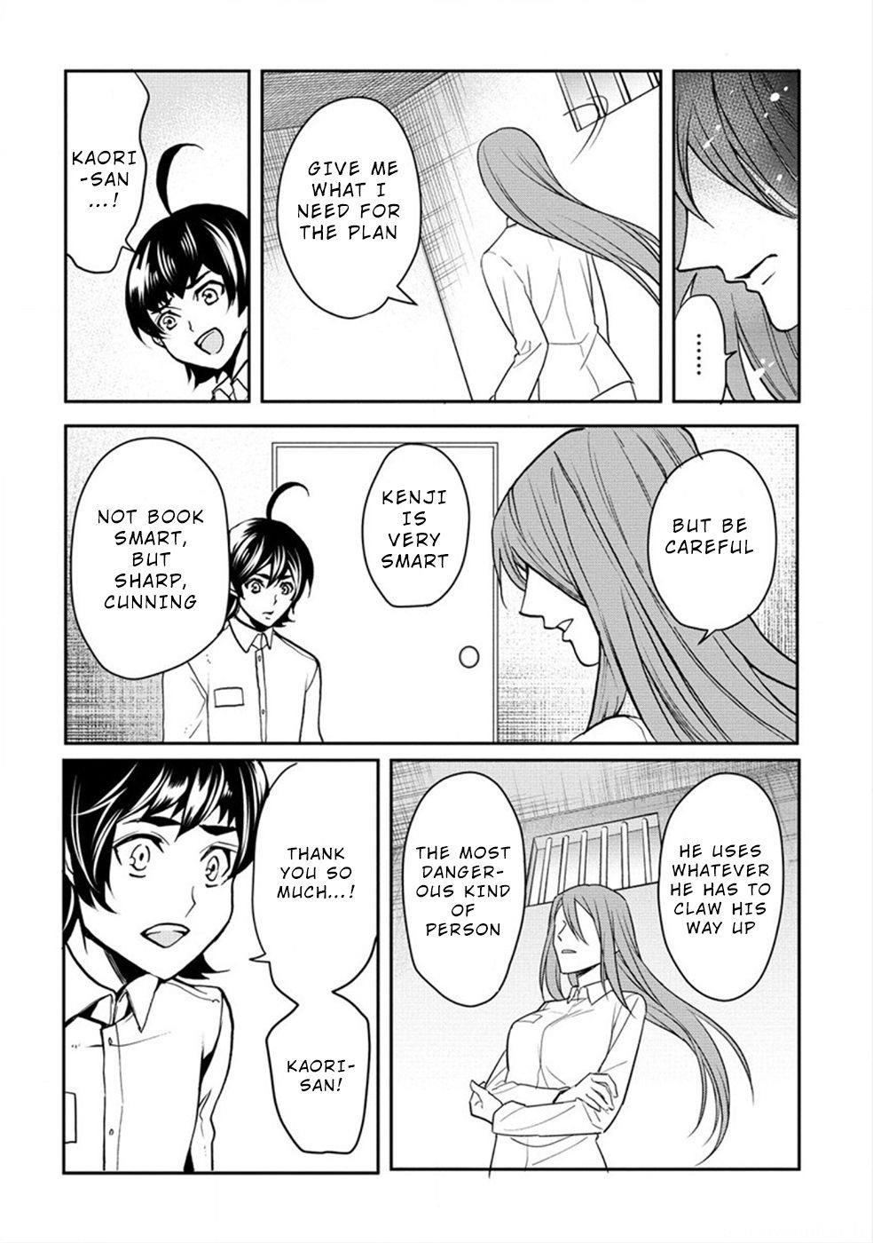 Human Ranch Chapter 19 - Page 13