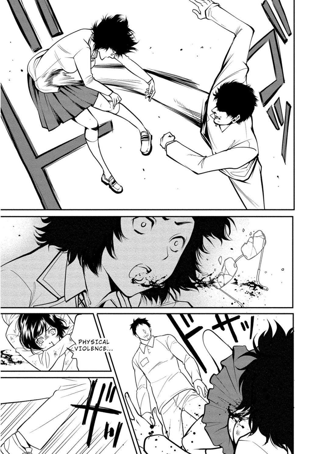 Human Ranch Chapter 3 - Page 5