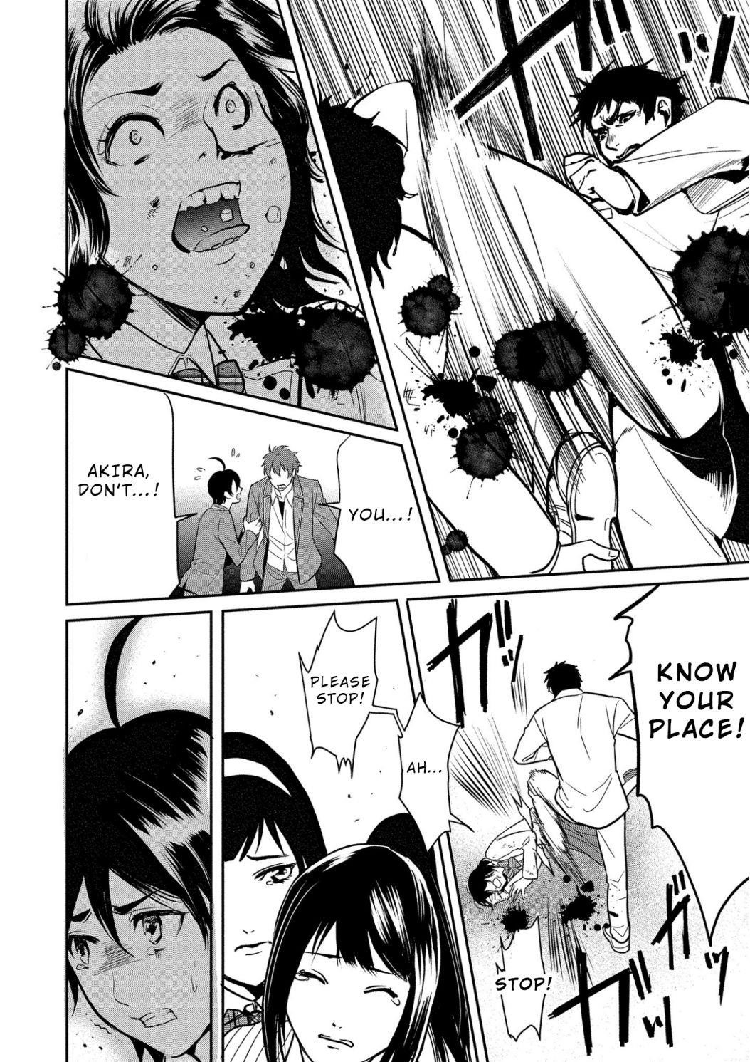 Human Ranch Chapter 3 - Page 6
