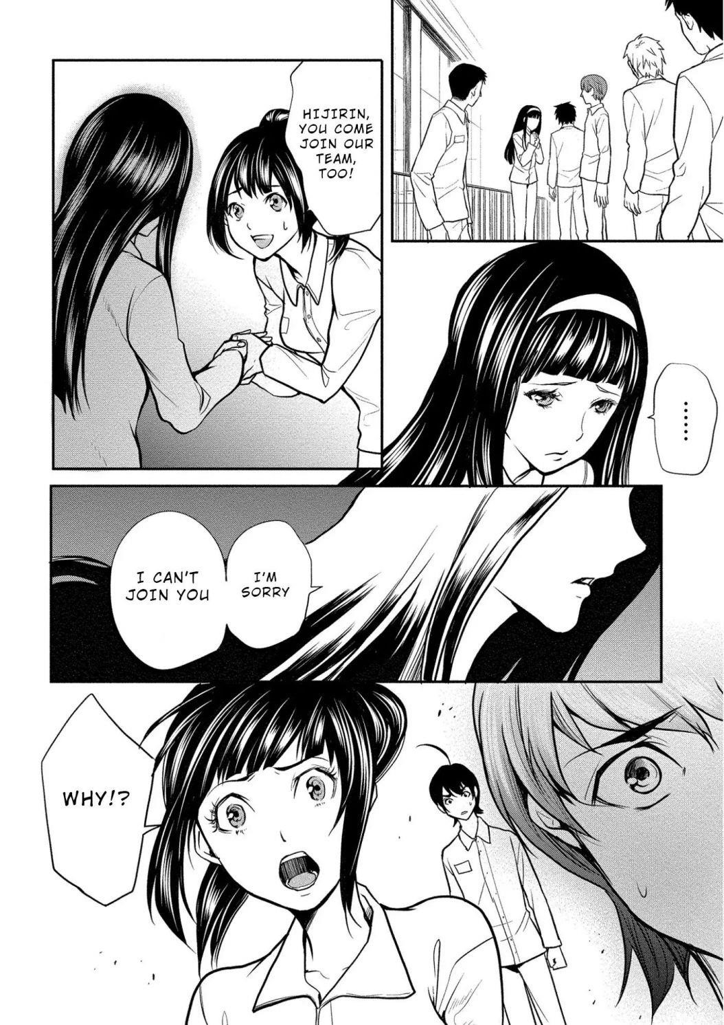 Human Ranch Chapter 4 - Page 4